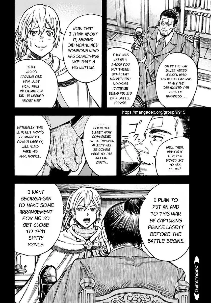 Wise man is summoned to another world ~The strongest items were those less desired in inventory~ Chapter 25.1 page 9