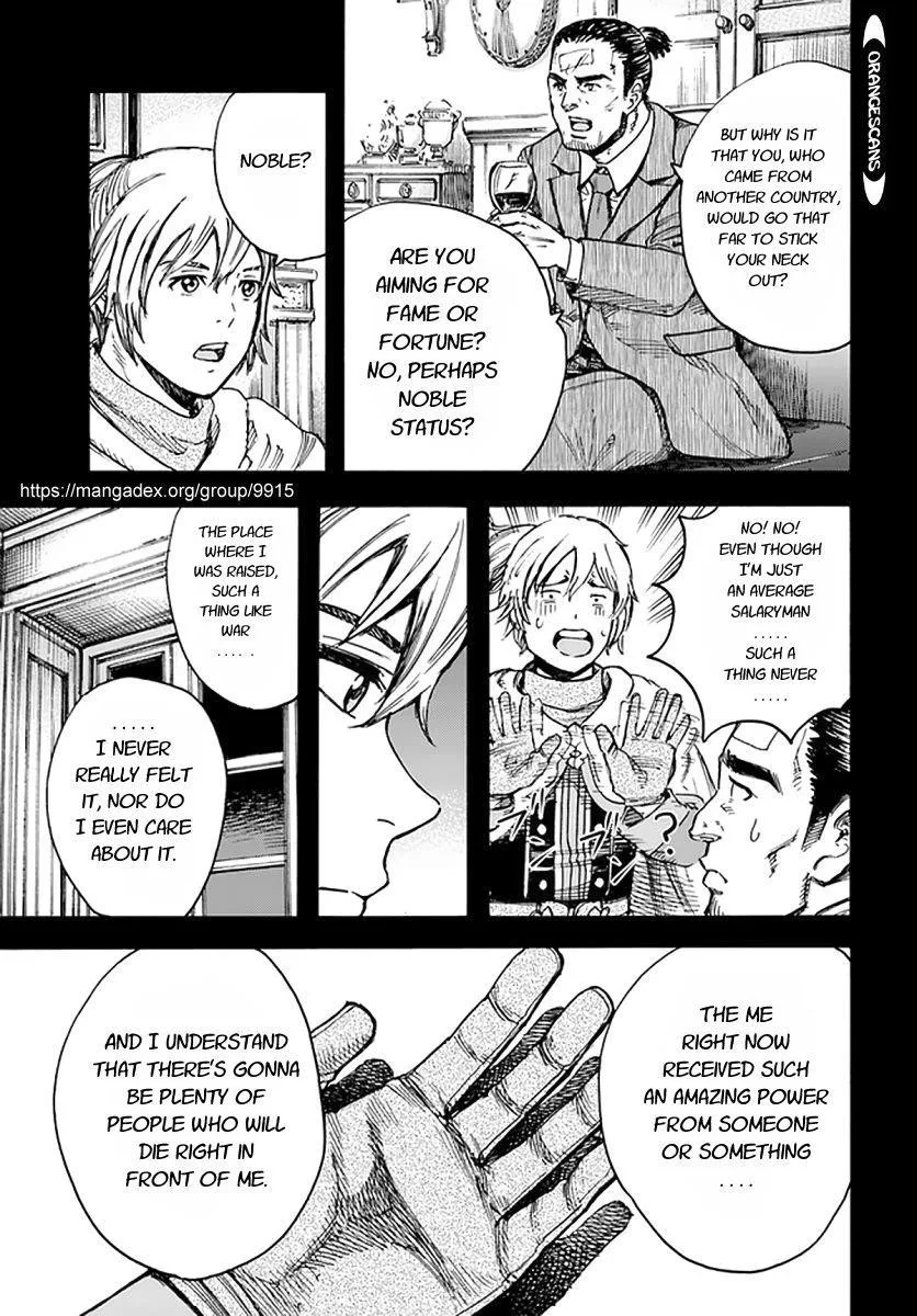 Wise man is summoned to another world ~The strongest items were those less desired in inventory~ Chapter 25.1 page 14