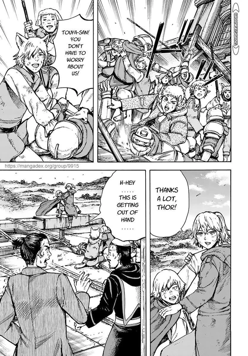 Wise man is summoned to another world ~The strongest items were those less desired in inventory~ Chapter 25.1 page 4