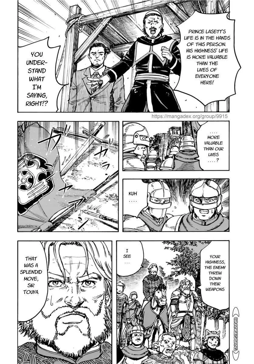 Wise man is summoned to another world ~The strongest items were those less desired in inventory~ Chapter 25.2 page 2