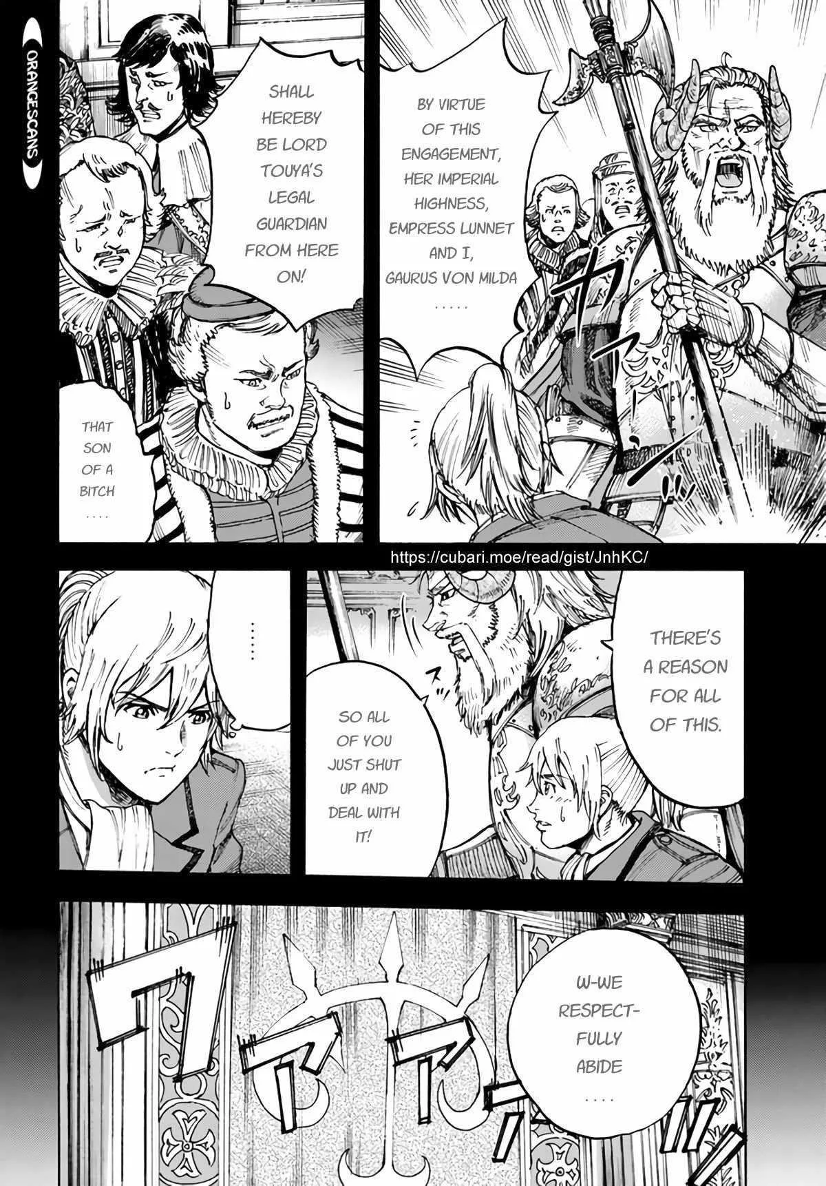 Wise man is summoned to another world ~The strongest items were those less desired in inventory~ Chapter 26.1 page 6