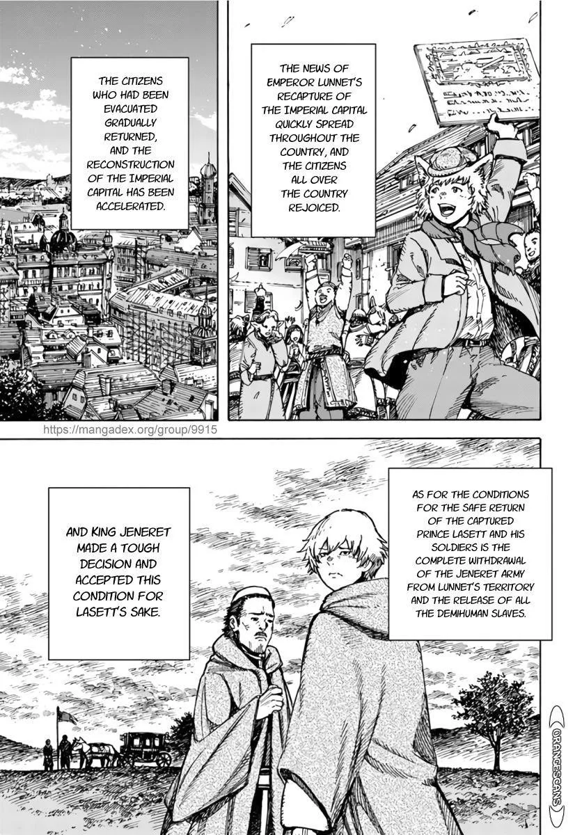 Wise man is summoned to another world ~The strongest items were those less desired in inventory~ Chapter 25.2 page 7