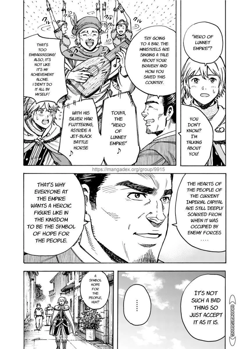 Wise man is summoned to another world ~The strongest items were those less desired in inventory~ Chapter 25.2 page 13