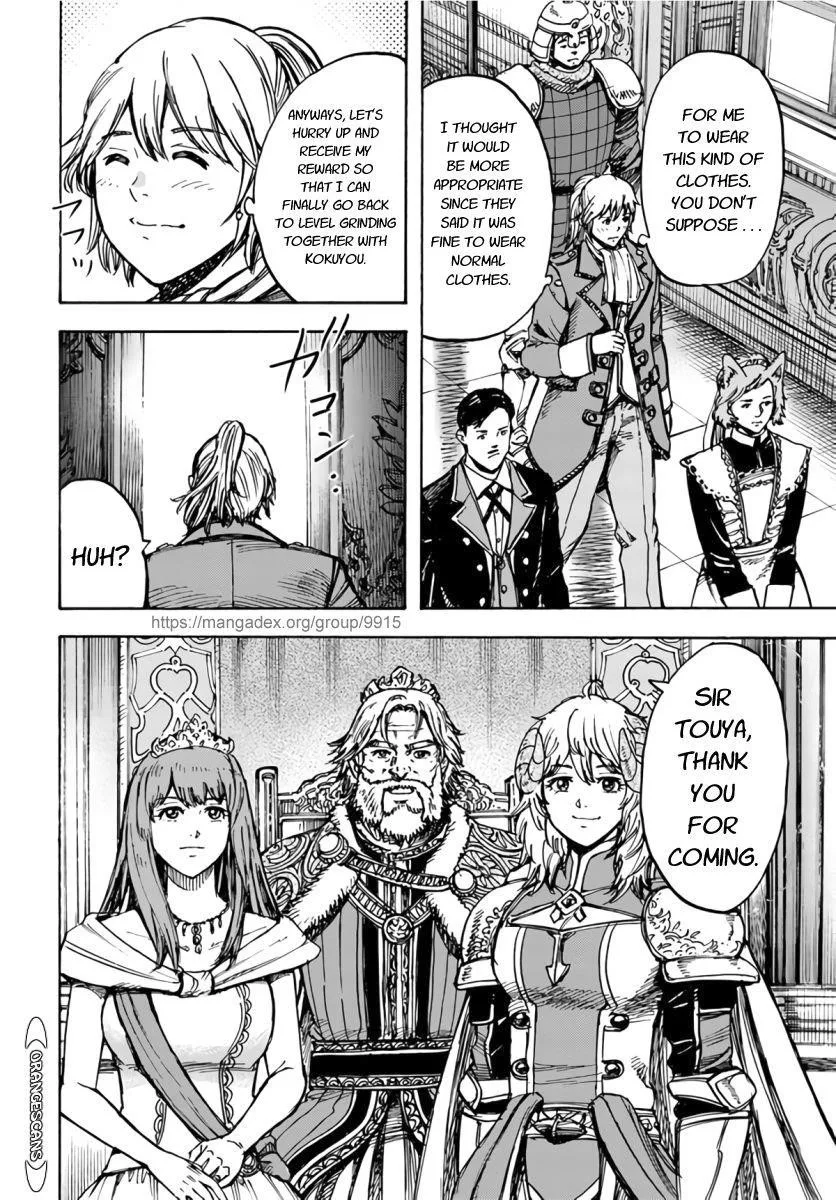 Wise man is summoned to another world ~The strongest items were those less desired in inventory~ Chapter 25.2 page 16