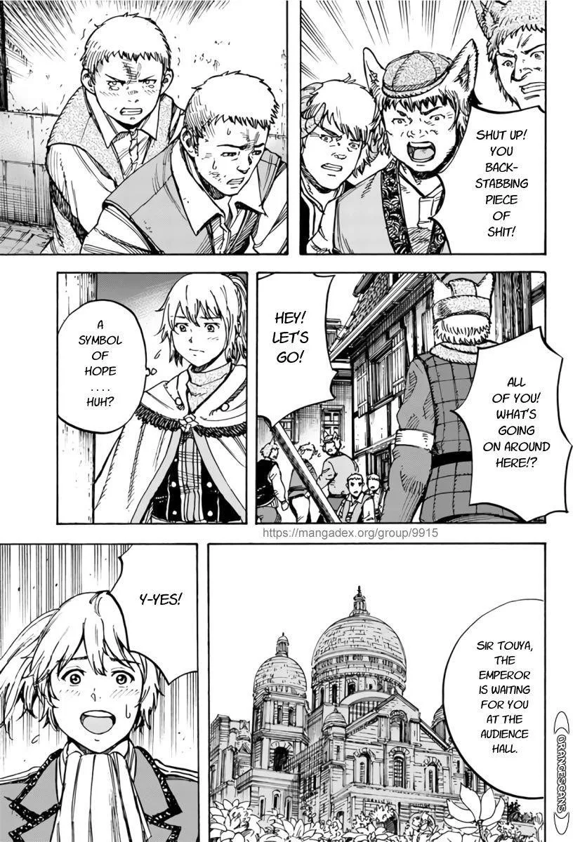 Wise man is summoned to another world ~The strongest items were those less desired in inventory~ Chapter 25.2 page 15