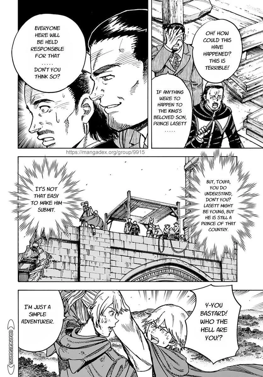 Wise man is summoned to another world ~The strongest items were those less desired in inventory~ Chapter 25.1 page 17