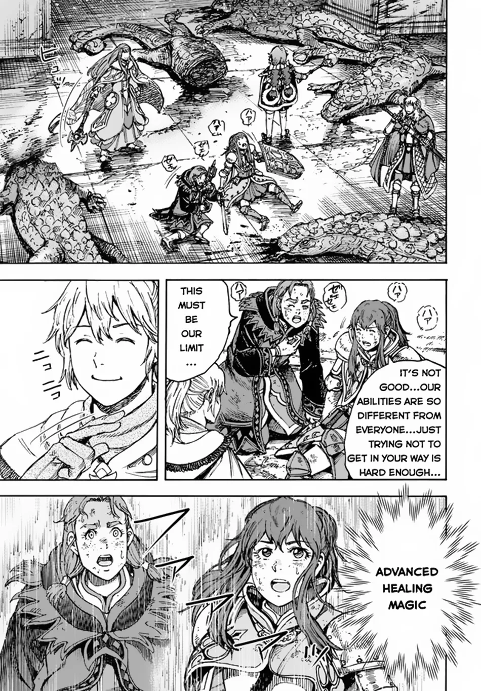 Wise man is summoned to another world ~The strongest items were those less desired in inventory~ Chapter 31 page 9