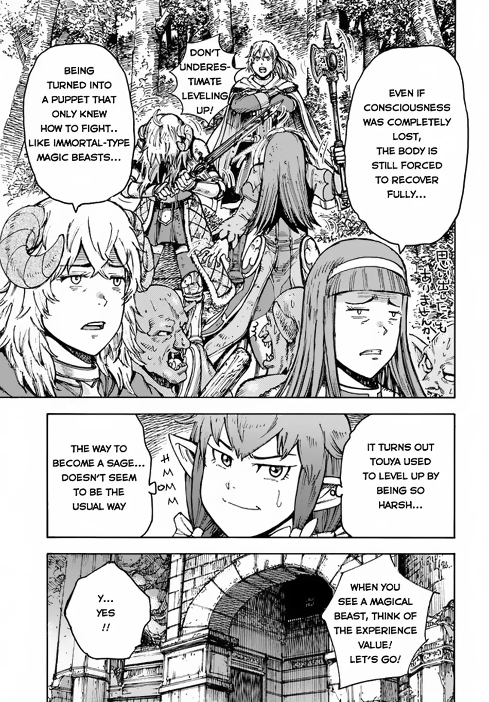 Wise man is summoned to another world ~The strongest items were those less desired in inventory~ Chapter 31 page 11