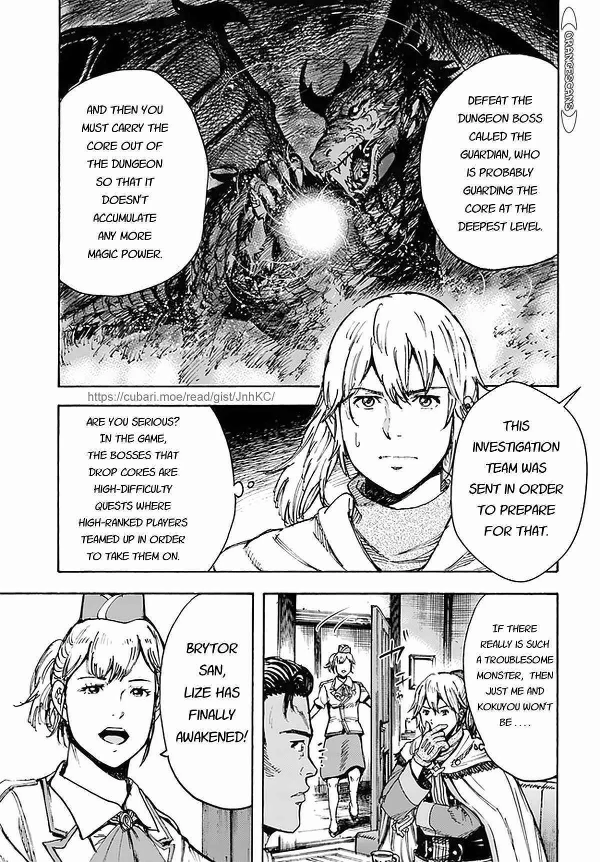 Wise man is summoned to another world ~The strongest items were those less desired in inventory~ Chapter 27 page 23