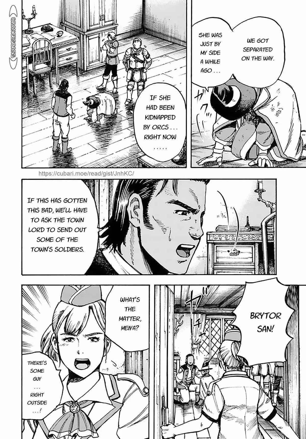 Wise man is summoned to another world ~The strongest items were those less desired in inventory~ Chapter 27 page 14