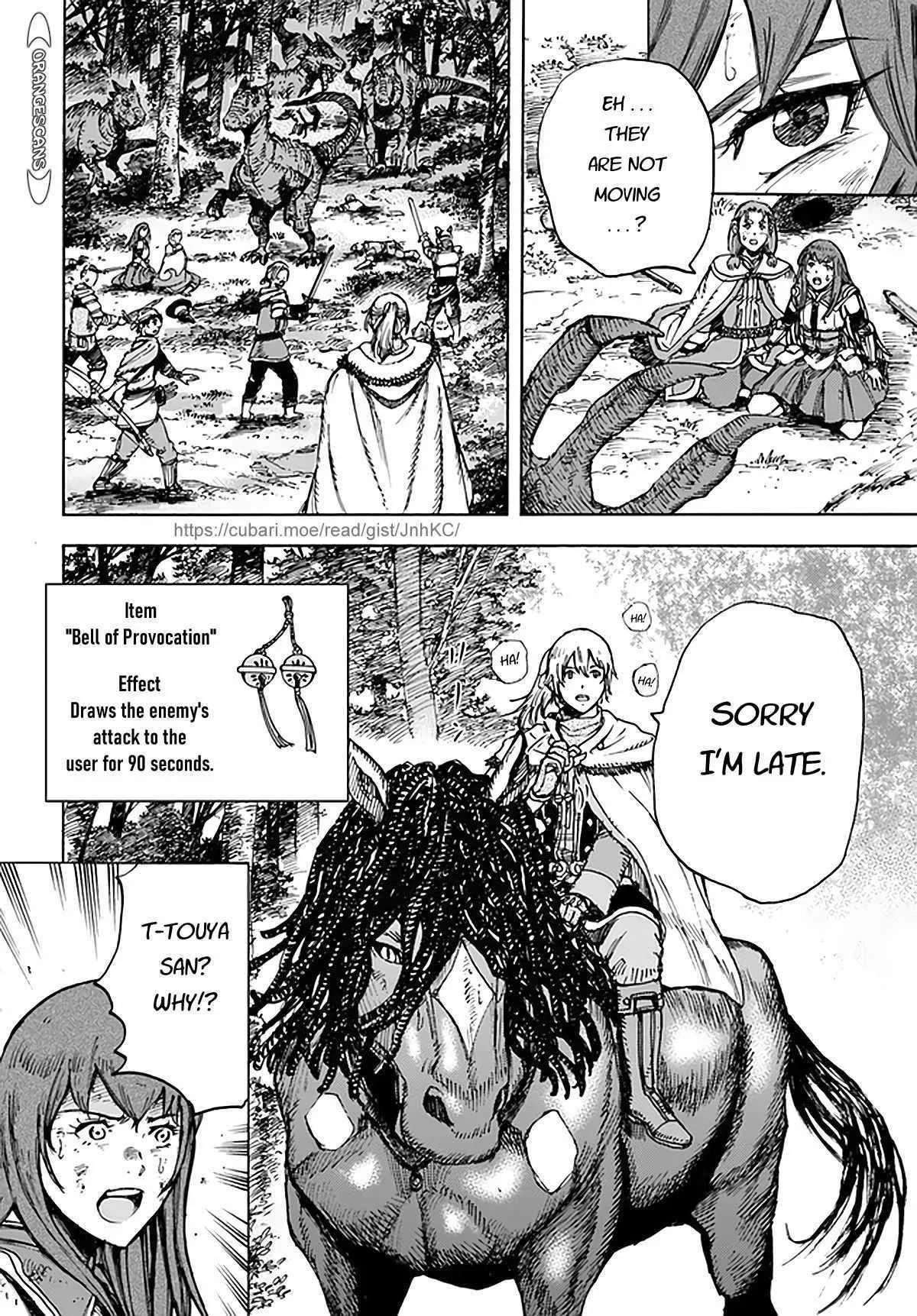 Wise man is summoned to another world ~The strongest items were those less desired in inventory~ Chapter 28 page 20
