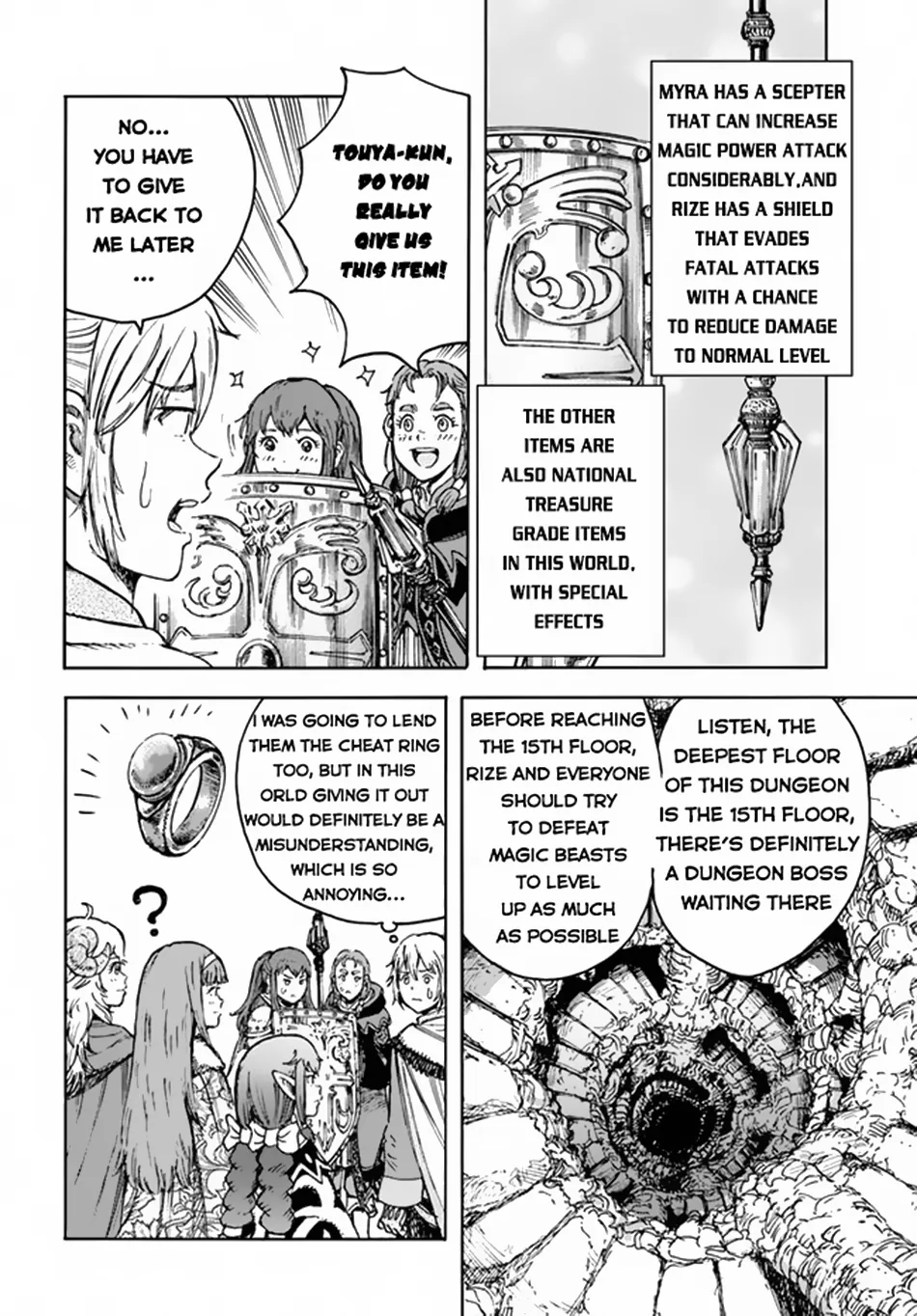 Wise man is summoned to another world ~The strongest items were those less desired in inventory~ Chapter 30 page 39