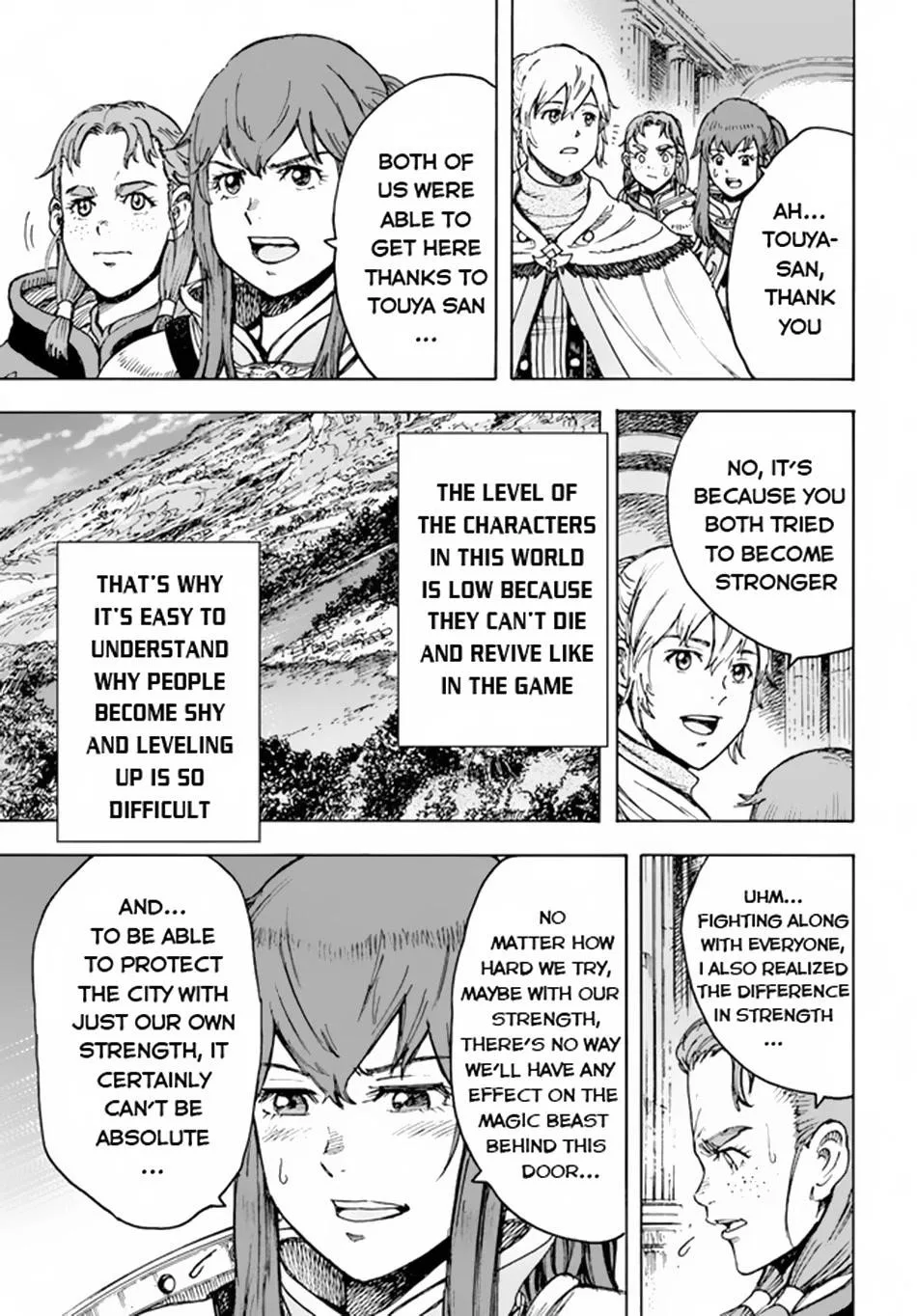 Wise man is summoned to another world ~The strongest items were those less desired in inventory~ Chapter 32 page 3