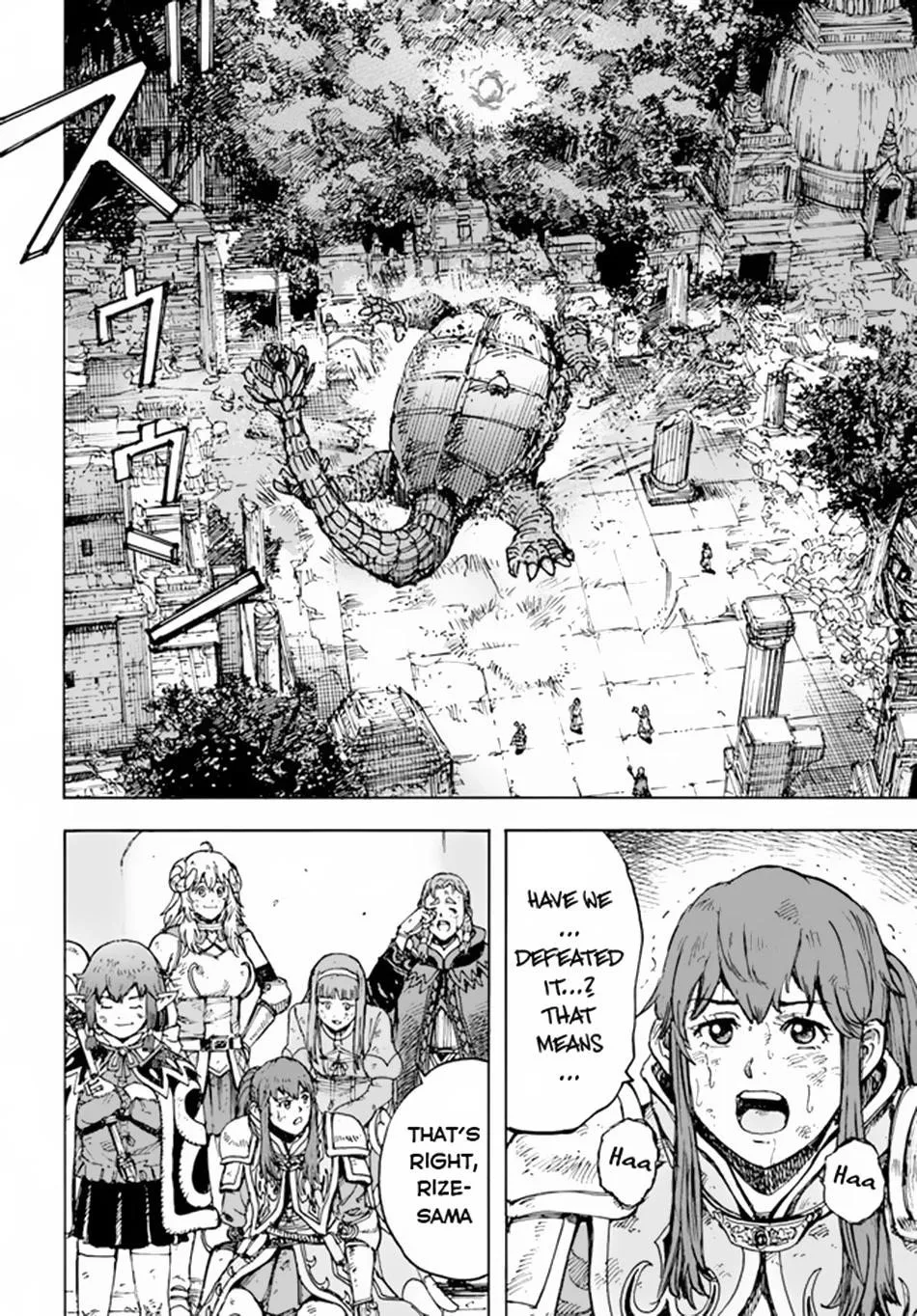 Wise man is summoned to another world ~The strongest items were those less desired in inventory~ Chapter 32 page 23