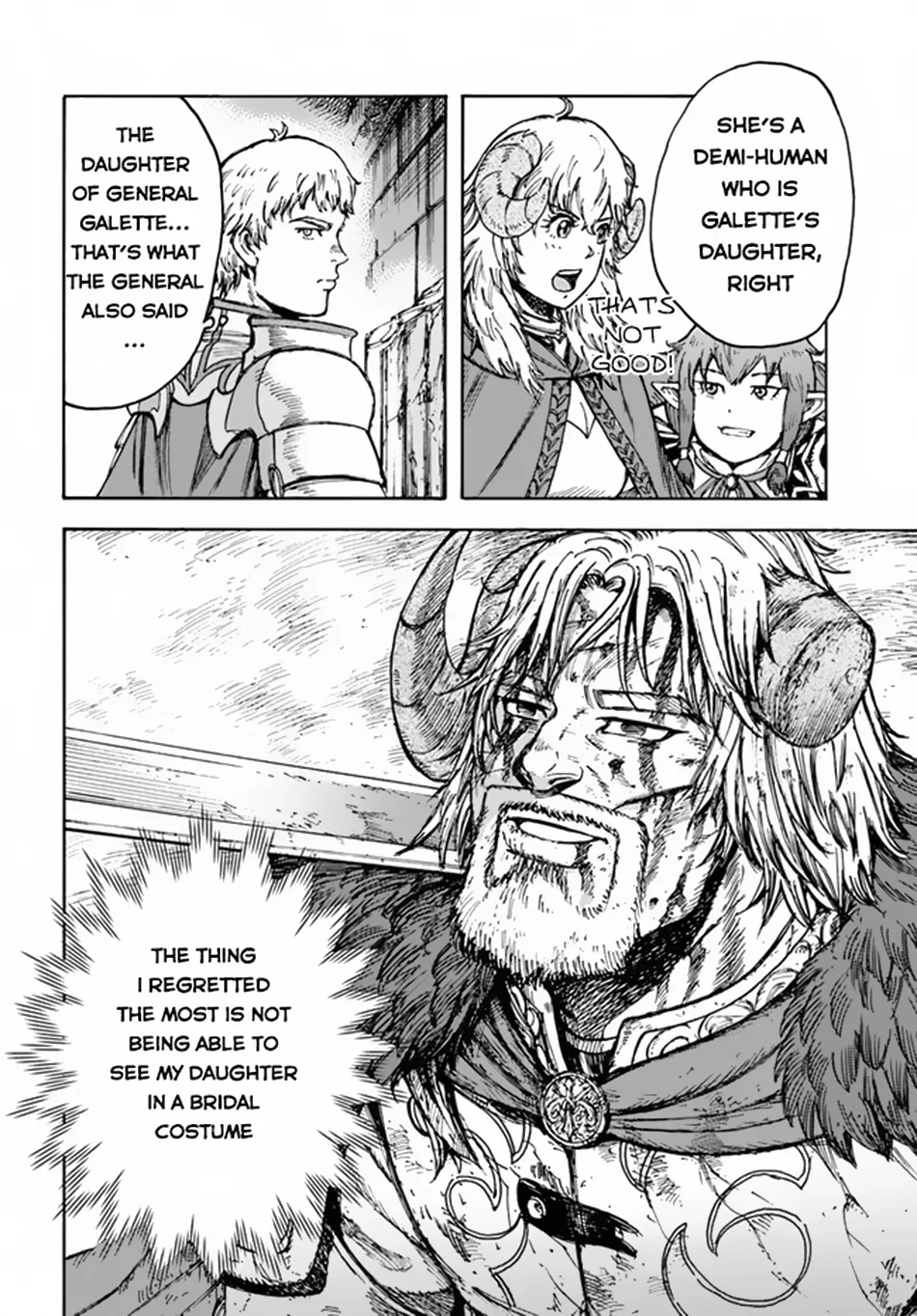 Wise man is summoned to another world ~The strongest items were those less desired in inventory~ Chapter 30 page 44
