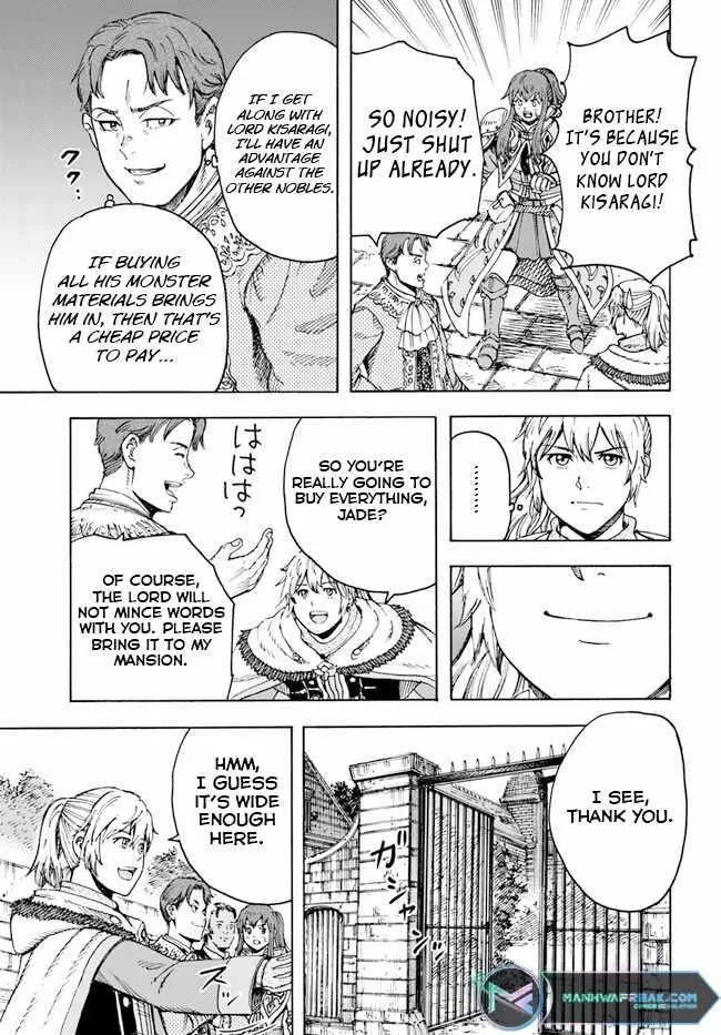 Wise man is summoned to another world ~The strongest items were those less desired in inventory~ Chapter 36 page 17