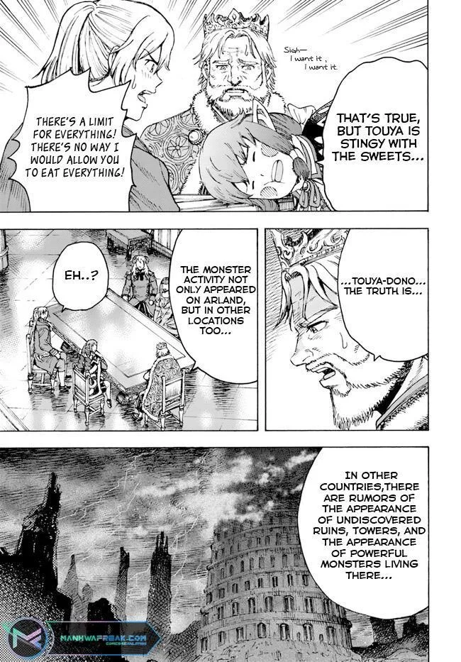 Wise man is summoned to another world ~The strongest items were those less desired in inventory~ Chapter 37.1 page 7