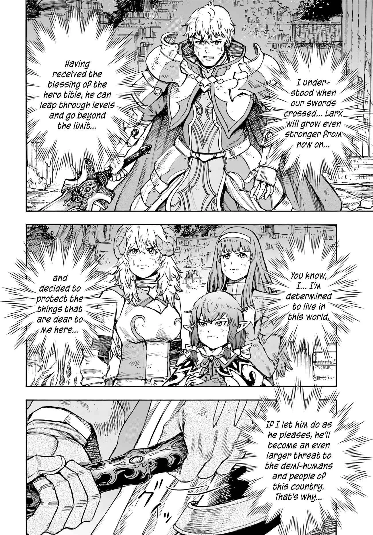 Wise man is summoned to another world ~The strongest items were those less desired in inventory~ Chapter 34 page 2