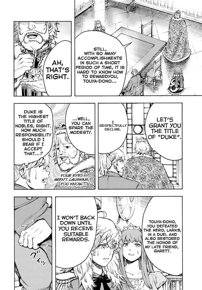 Wise man is summoned to another world ~The strongest items were those less desired in inventory~ Chapter 37.1 page 12