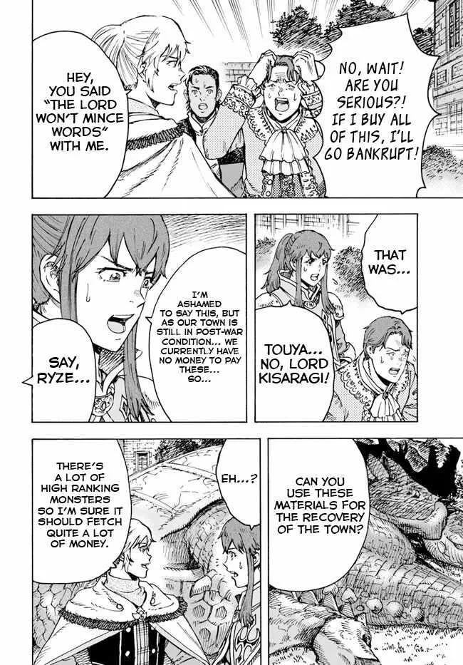 Wise man is summoned to another world ~The strongest items were those less desired in inventory~ Chapter 36 page 20