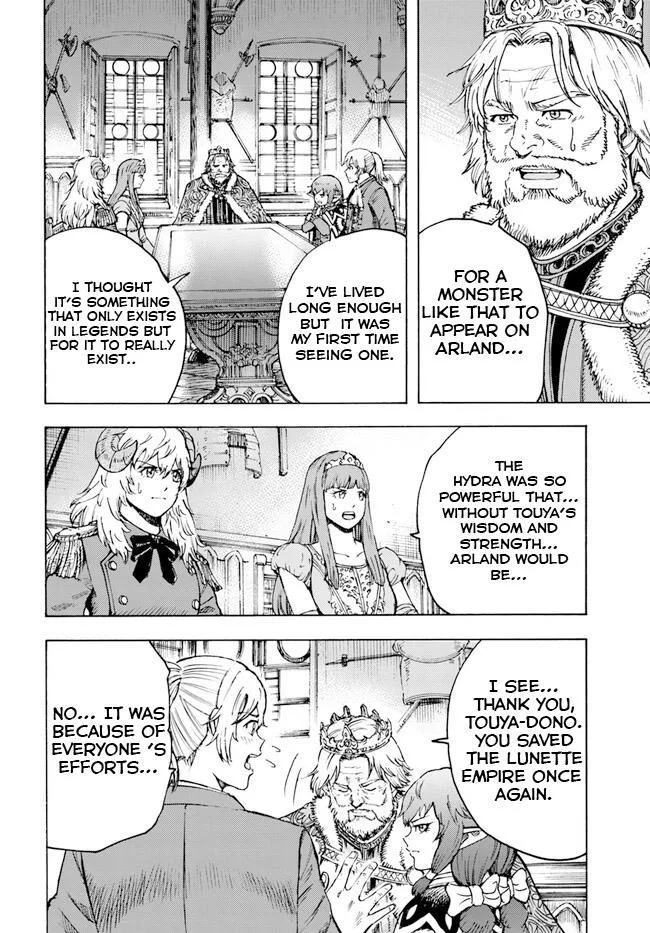 Wise man is summoned to another world ~The strongest items were those less desired in inventory~ Chapter 37.1 page 6