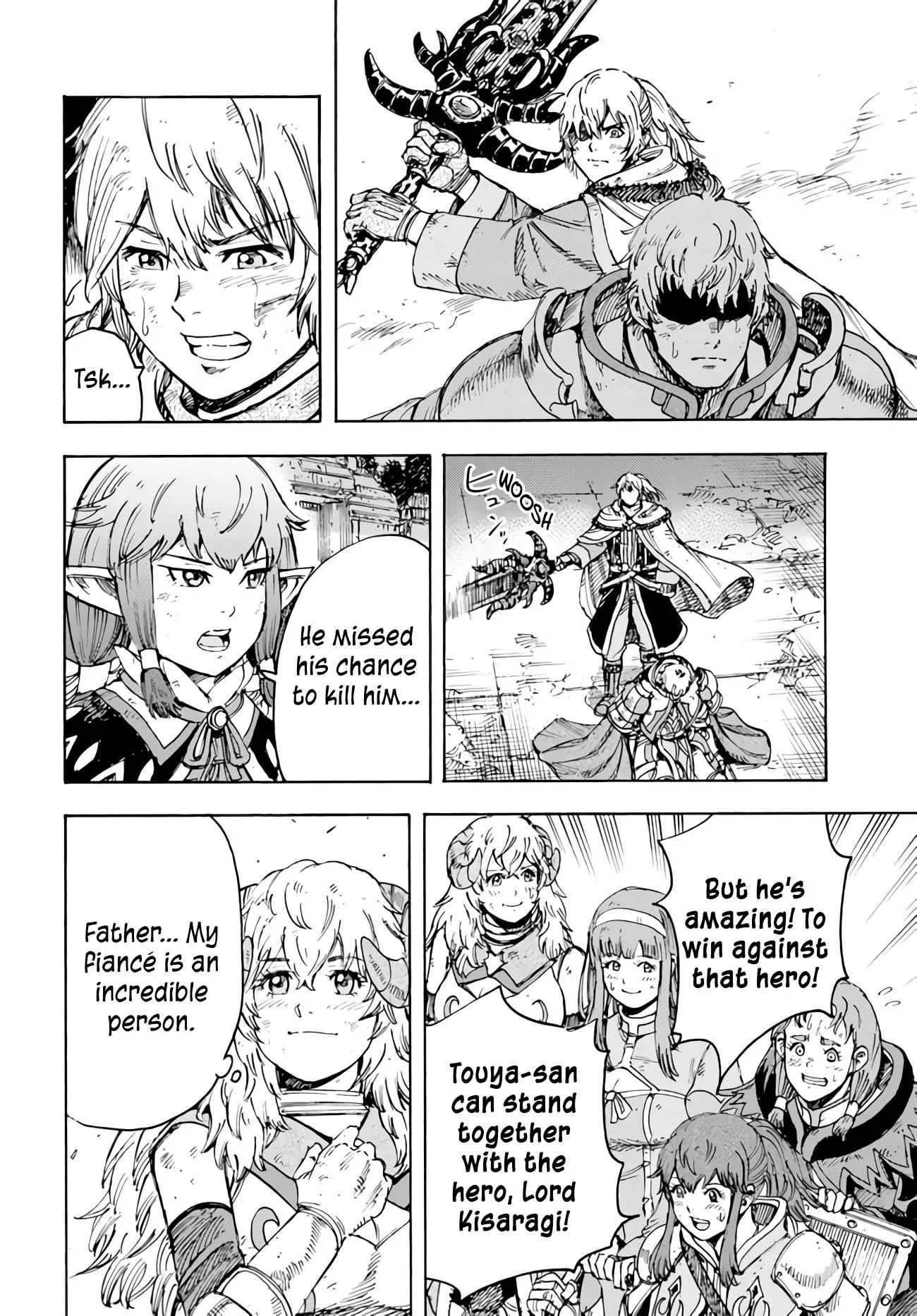 Wise man is summoned to another world ~The strongest items were those less desired in inventory~ Chapter 34 page 25