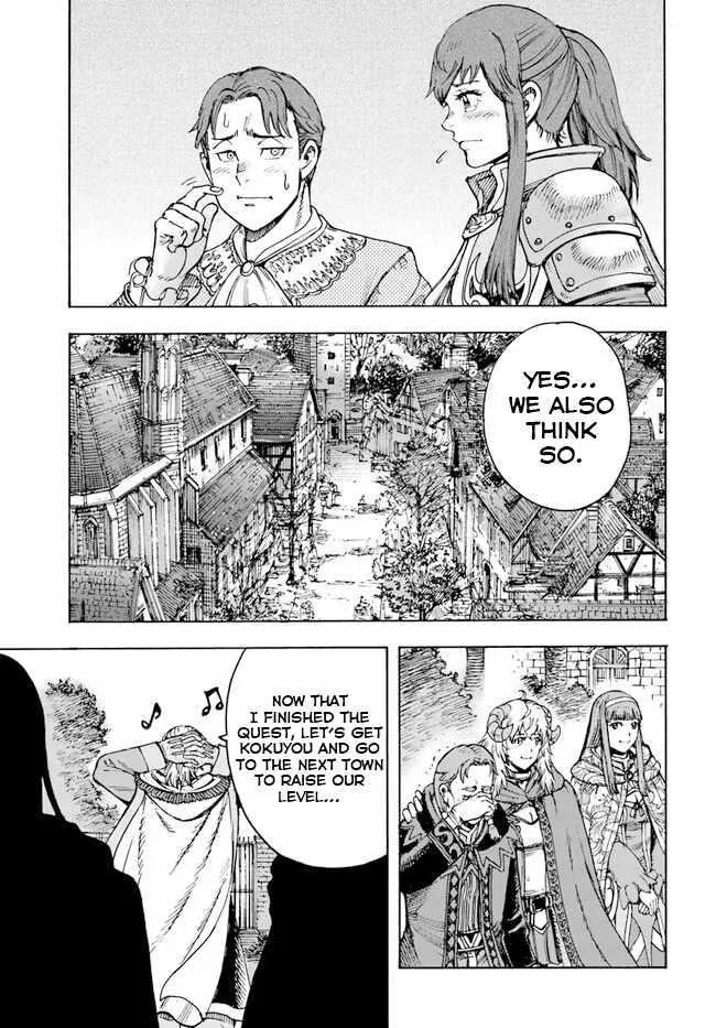 Wise man is summoned to another world ~The strongest items were those less desired in inventory~ Chapter 36 page 23
