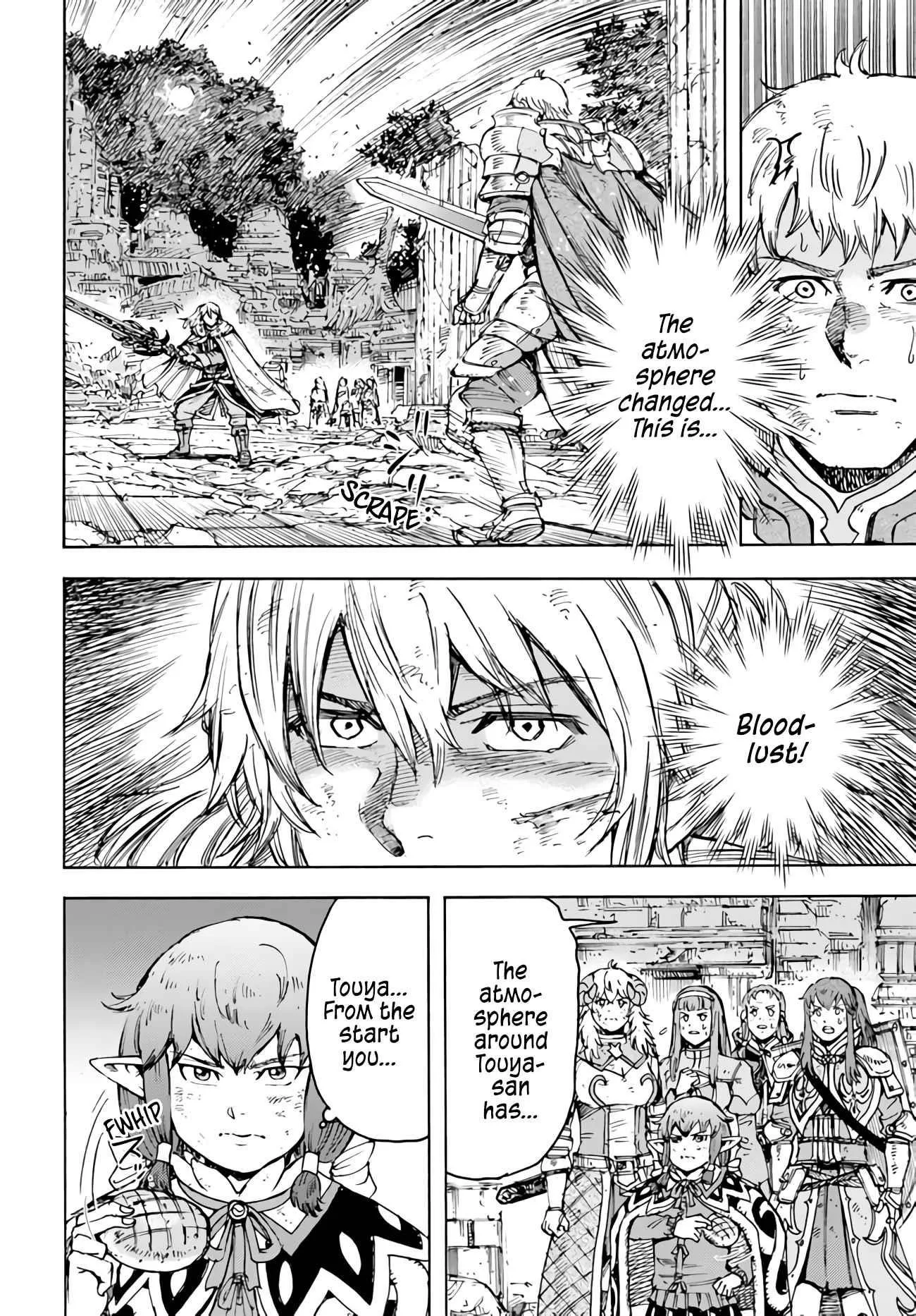 Wise man is summoned to another world ~The strongest items were those less desired in inventory~ Chapter 34 page 4