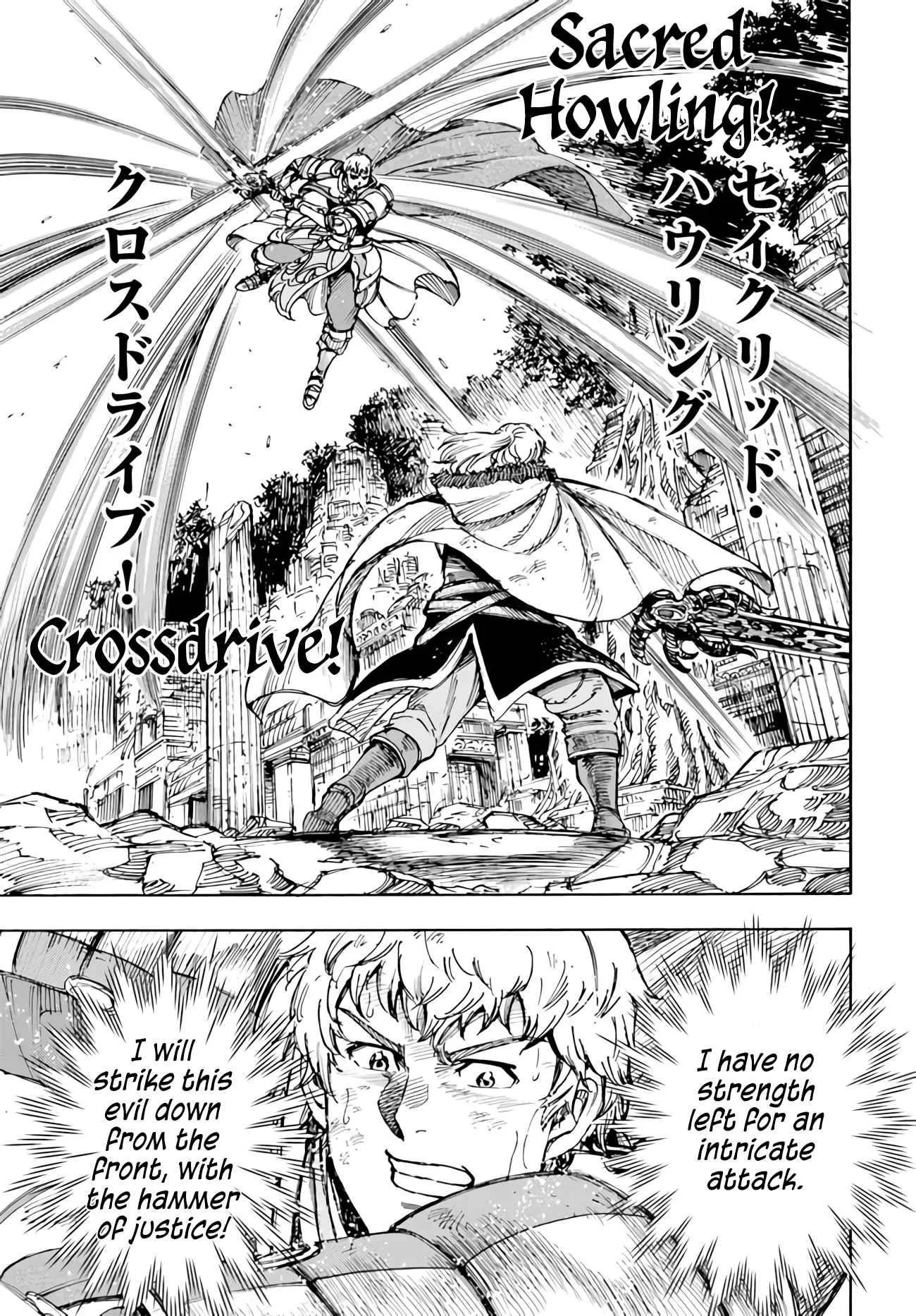 Wise man is summoned to another world ~The strongest items were those less desired in inventory~ Chapter 34 page 17