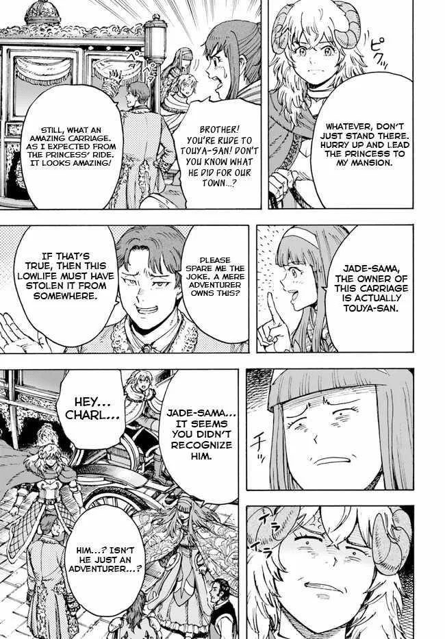 Wise man is summoned to another world ~The strongest items were those less desired in inventory~ Chapter 36 page 11