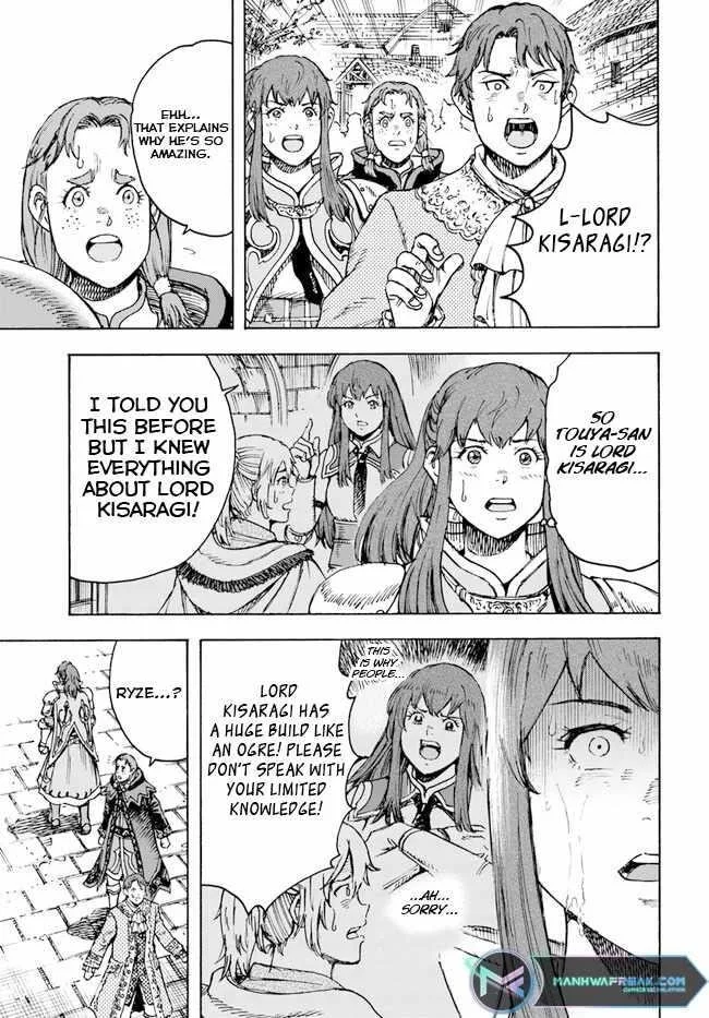 Wise man is summoned to another world ~The strongest items were those less desired in inventory~ Chapter 36 page 13