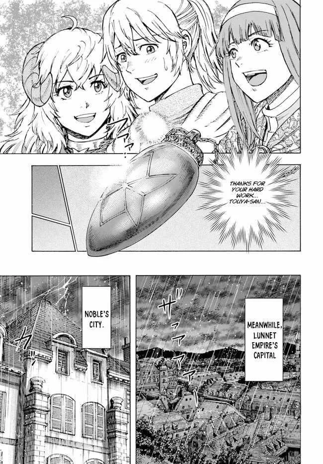 Wise man is summoned to another world ~The strongest items were those less desired in inventory~ Chapter 36 page 27