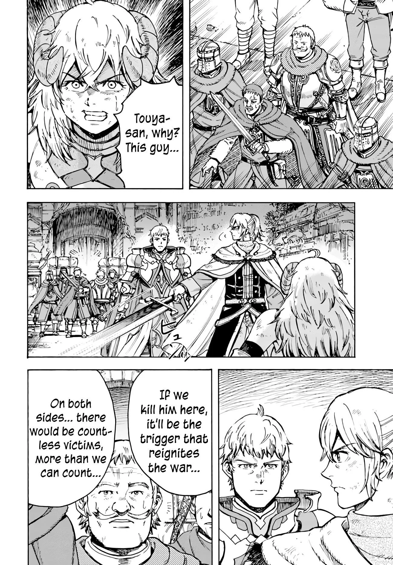 Wise man is summoned to another world ~The strongest items were those less desired in inventory~ Chapter 33 page 5