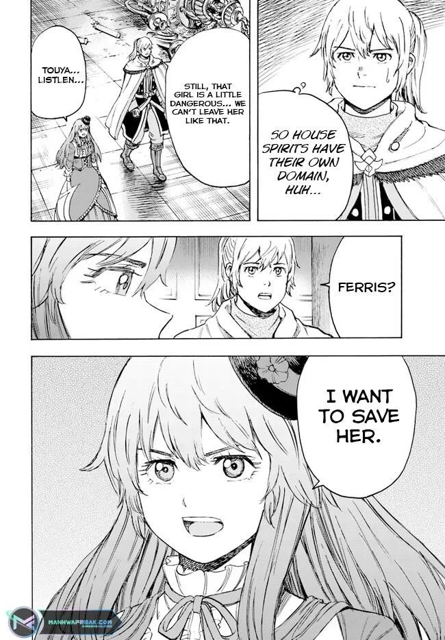 Wise man is summoned to another world ~The strongest items were those less desired in inventory~ Chapter 37.2 page 22
