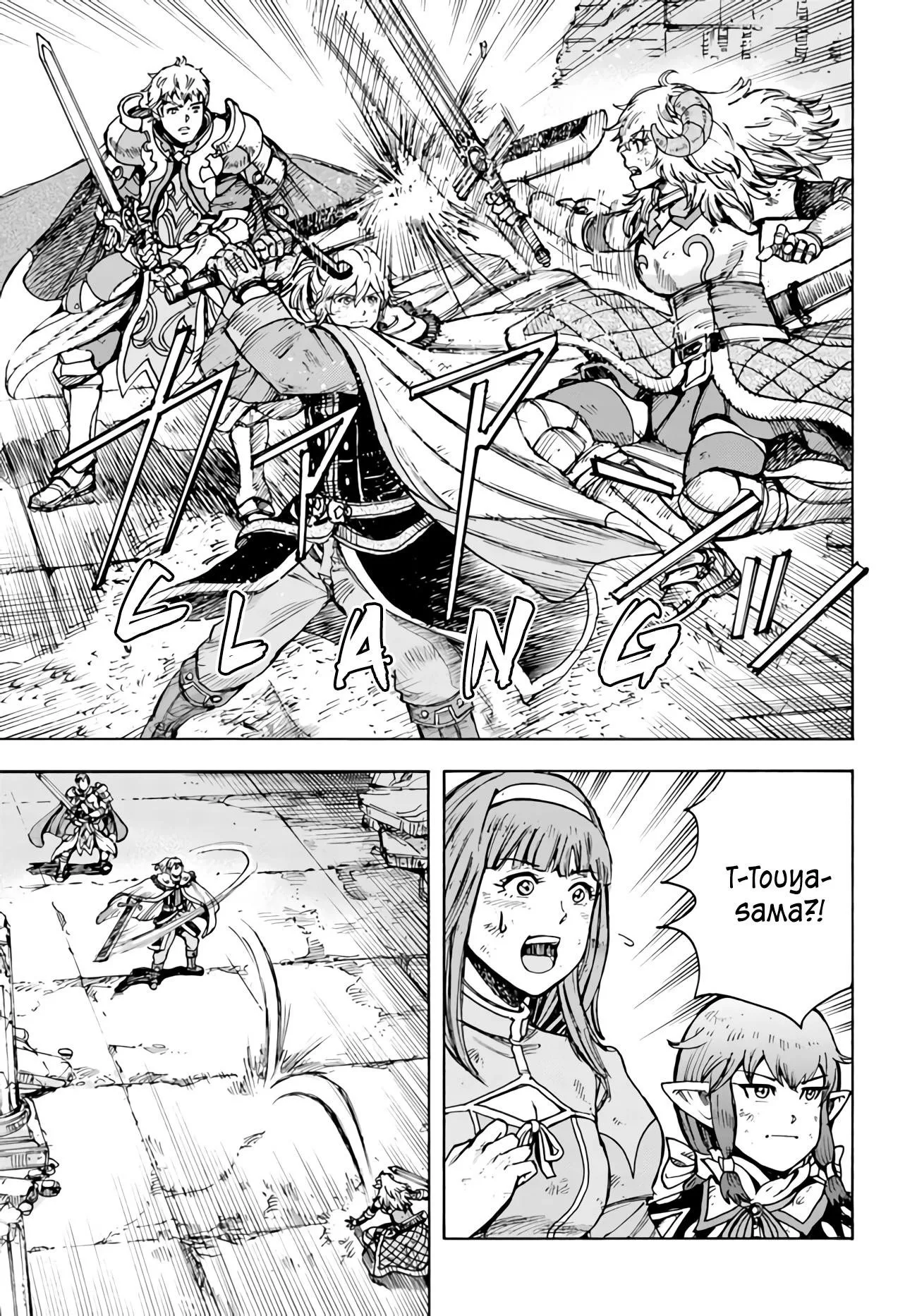 Wise man is summoned to another world ~The strongest items were those less desired in inventory~ Chapter 33 page 4