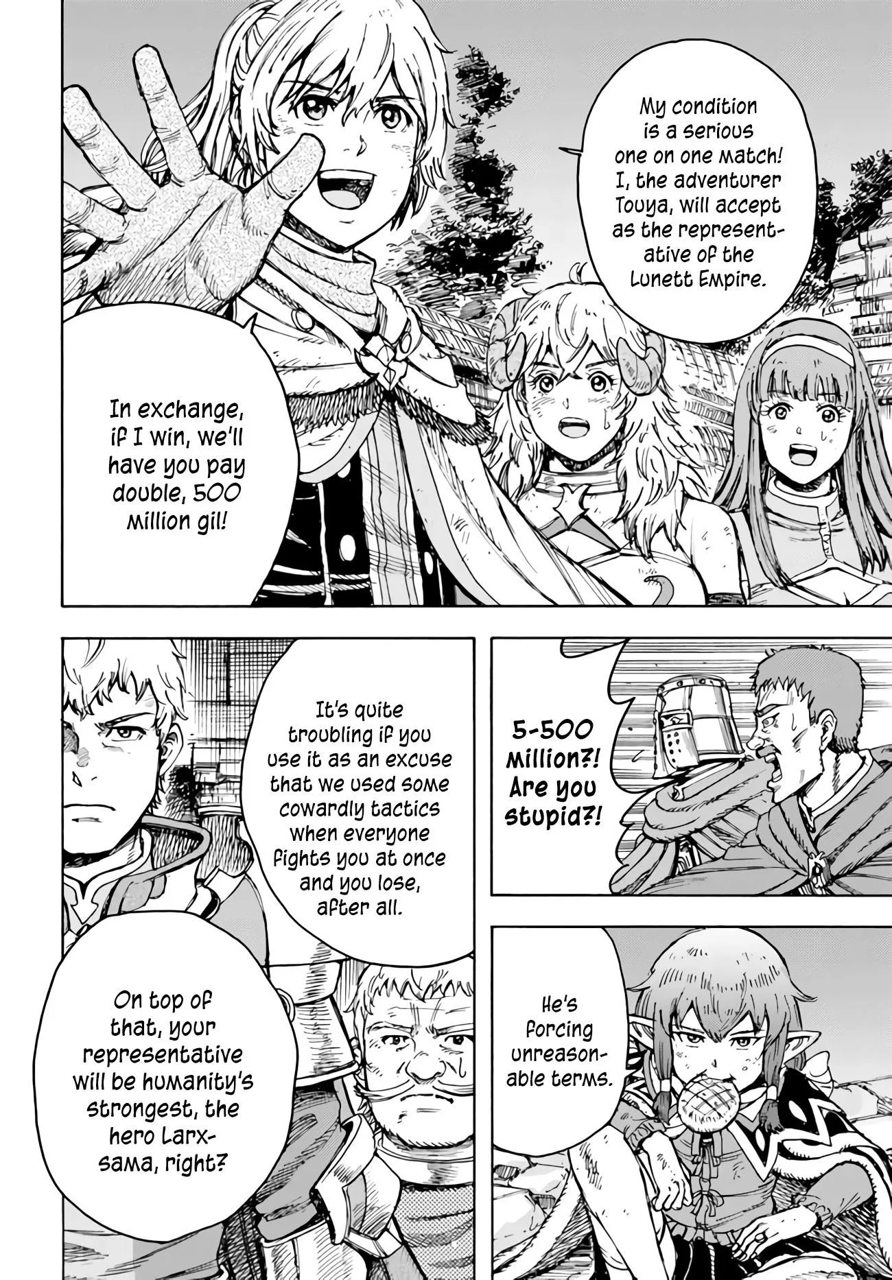 Wise man is summoned to another world ~The strongest items were those less desired in inventory~ Chapter 33 page 15