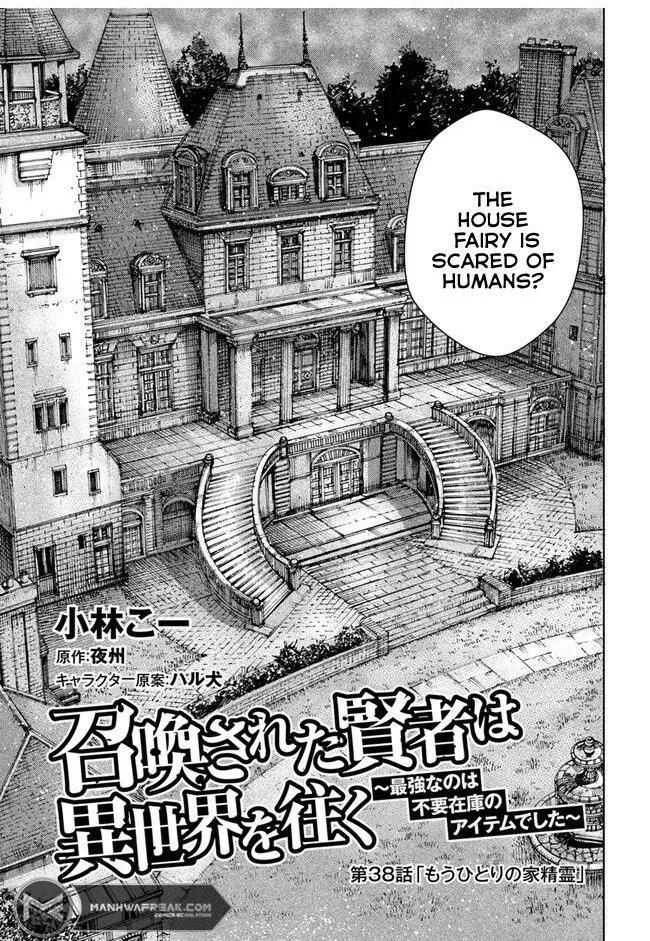 Wise man is summoned to another world ~The strongest items were those less desired in inventory~ Chapter 38.1 page 1