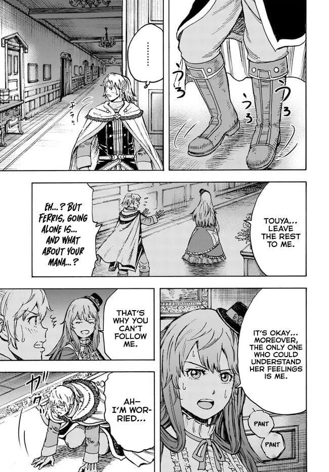Wise man is summoned to another world ~The strongest items were those less desired in inventory~ Chapter 38.1 page 11