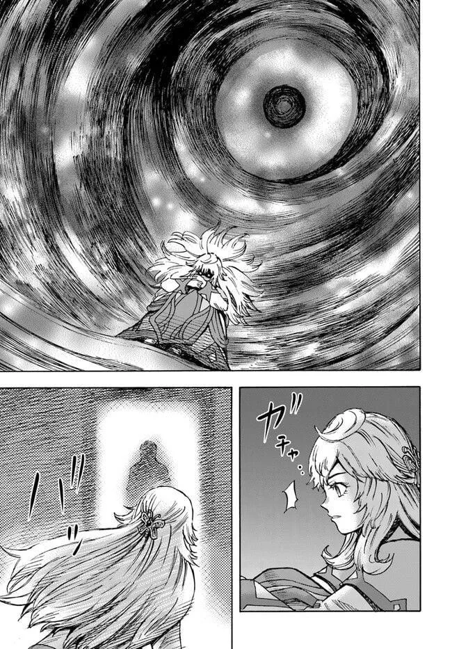 Wise man is summoned to another world ~The strongest items were those less desired in inventory~ Chapter 38.1 page 9