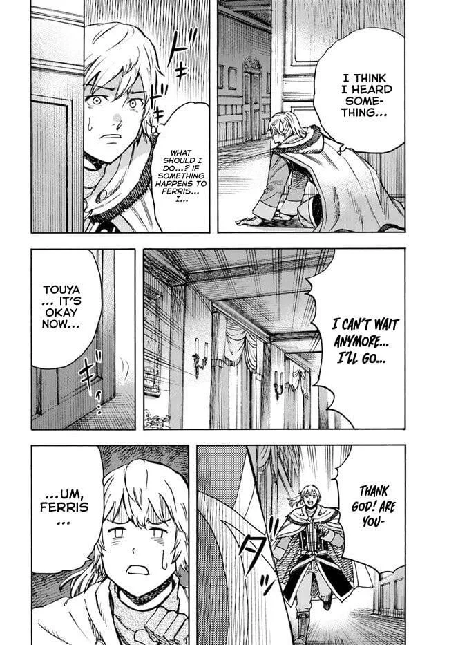 Wise man is summoned to another world ~The strongest items were those less desired in inventory~ Chapter 38.1 page 18