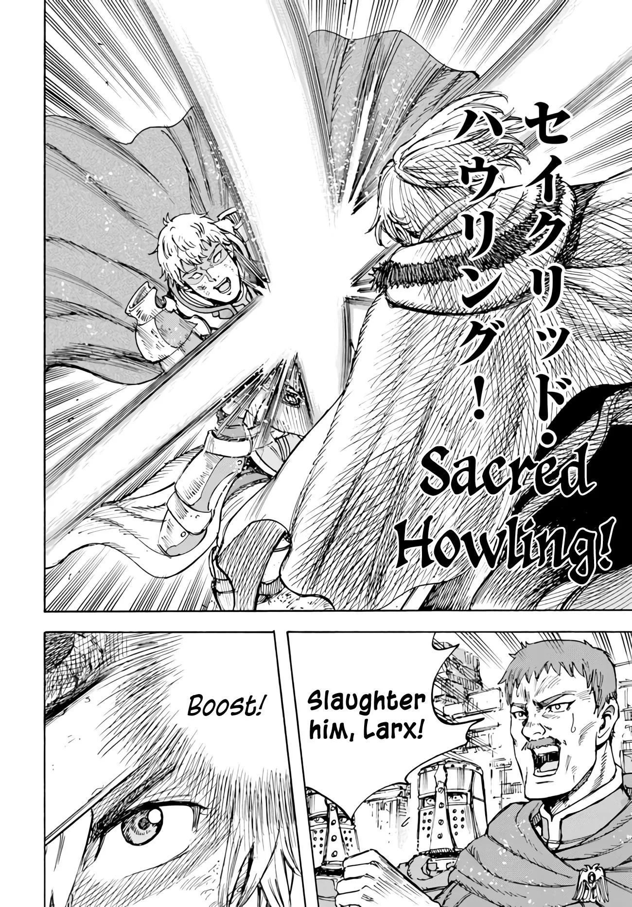 Wise man is summoned to another world ~The strongest items were those less desired in inventory~ Chapter 33 page 40