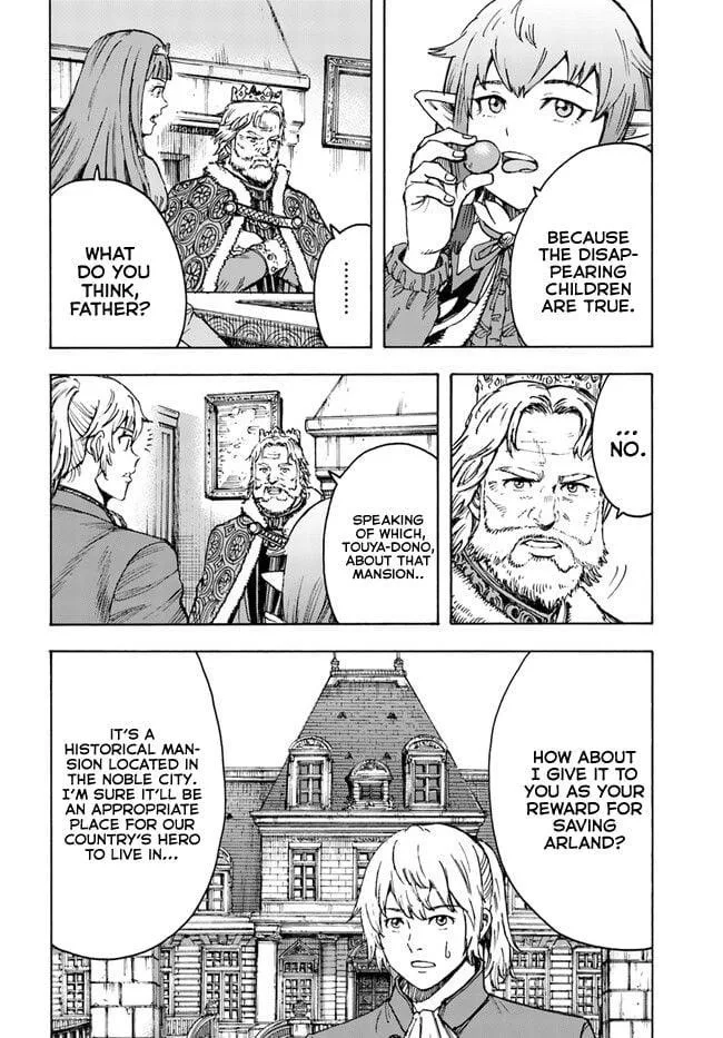 Wise man is summoned to another world ~The strongest items were those less desired in inventory~ Chapter 38.2 page 2