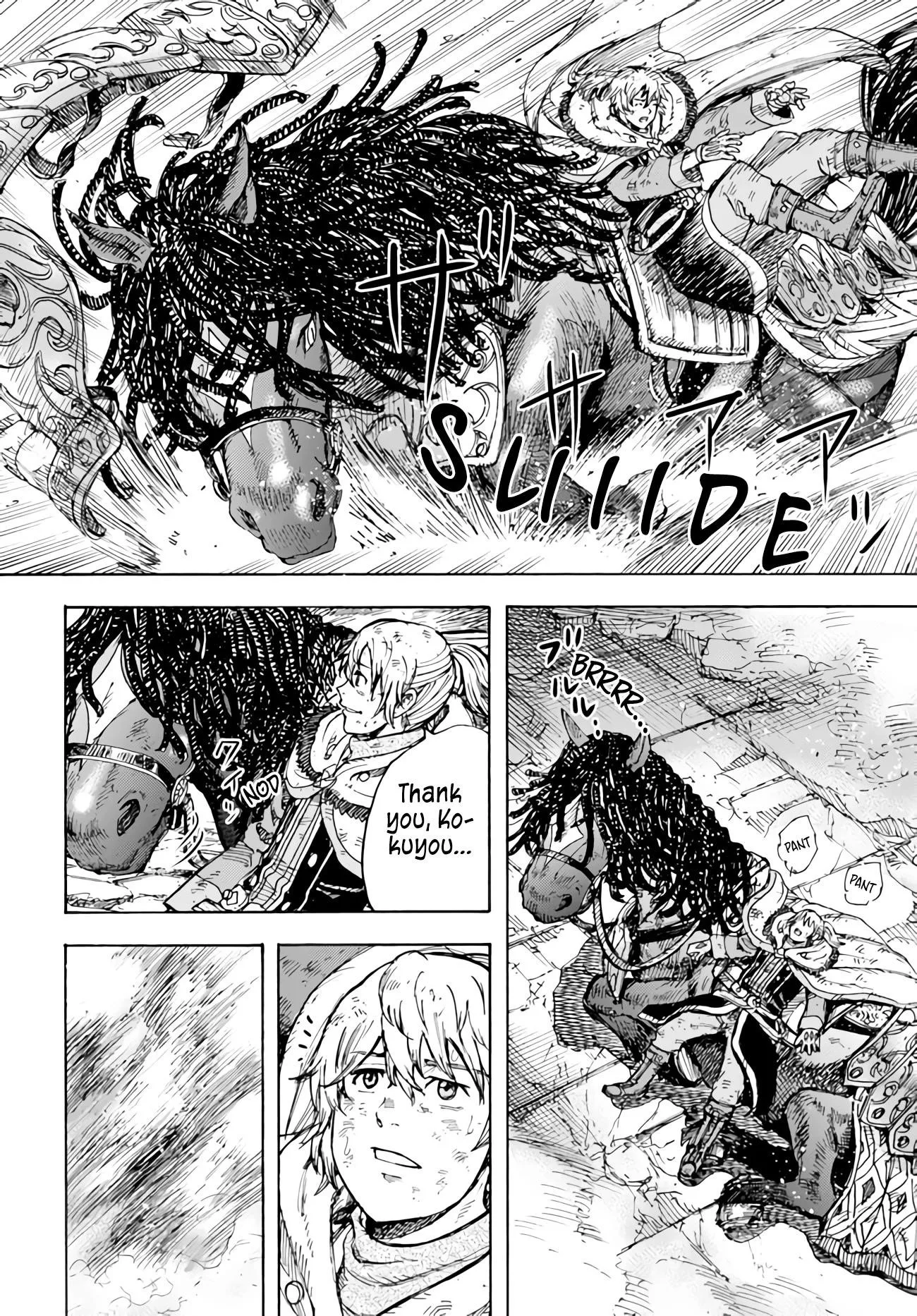 Wise man is summoned to another world ~The strongest items were those less desired in inventory~ Chapter 35 page 26