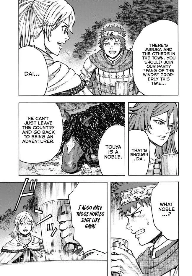 Wise man is summoned to another world ~The strongest items were those less desired in inventory~ Chapter 40.1 page 11