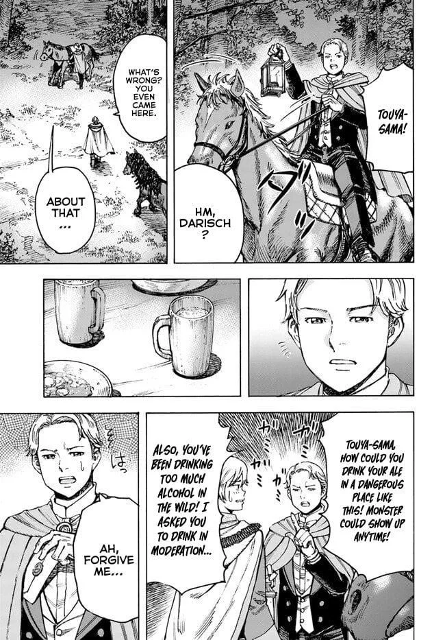 Wise man is summoned to another world ~The strongest items were those less desired in inventory~ Chapter 40.1 page 15