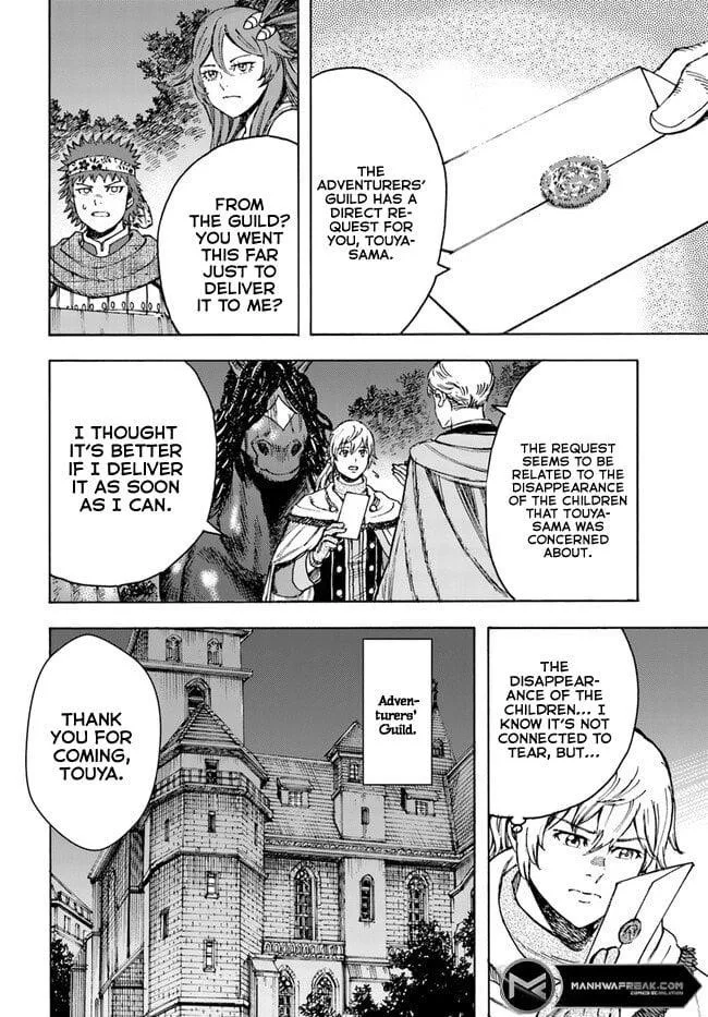 Wise man is summoned to another world ~The strongest items were those less desired in inventory~ Chapter 40.1 page 16