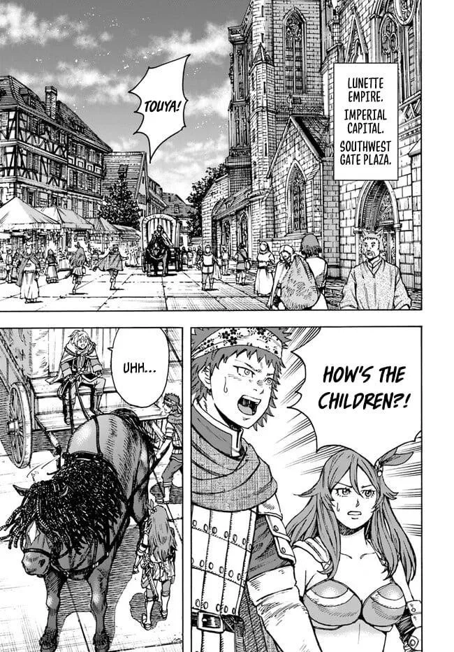 Wise man is summoned to another world ~The strongest items were those less desired in inventory~ Chapter 41.1 page 5