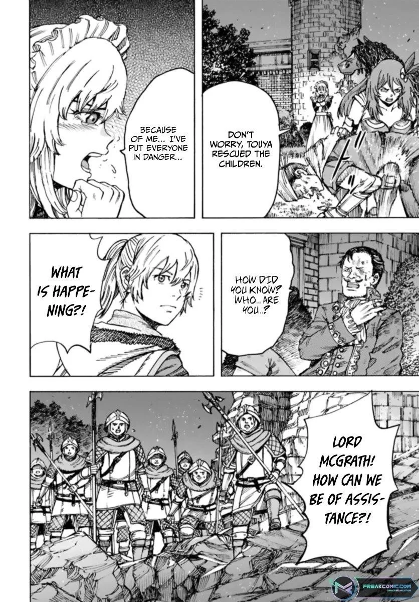 Wise man is summoned to another world ~The strongest items were those less desired in inventory~ Chapter 42.1 page 8