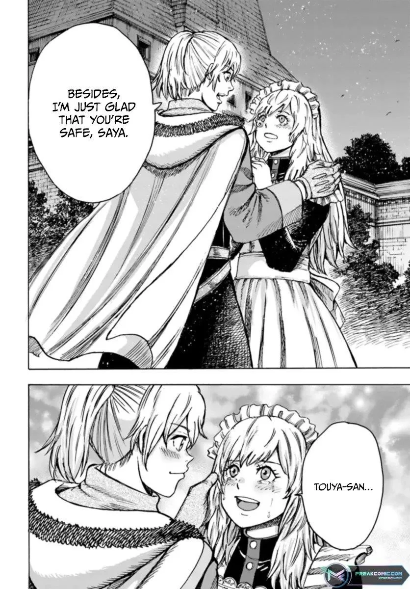 Wise man is summoned to another world ~The strongest items were those less desired in inventory~ Chapter 42.1 page 16