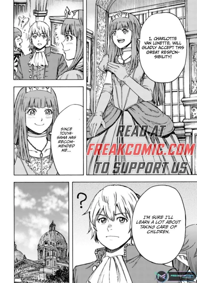 Wise man is summoned to another world ~The strongest items were those less desired in inventory~ Chapter 42.1 page 24